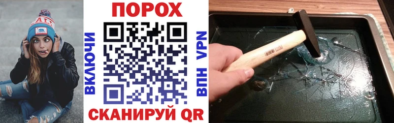 купить закладку  гидра ссылки  Амфетамин VHQ  Азов 