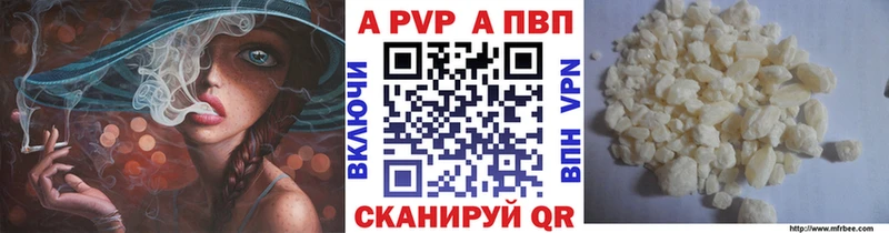 А ПВП Crystall  Азов 