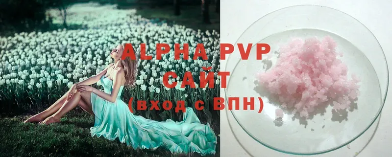 A PVP СК КРИС  купить   Азов 