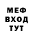 Амфетамин Premium Carl Muller