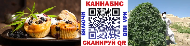 Печенье с ТГК марихуана  сколько стоит  Азов 