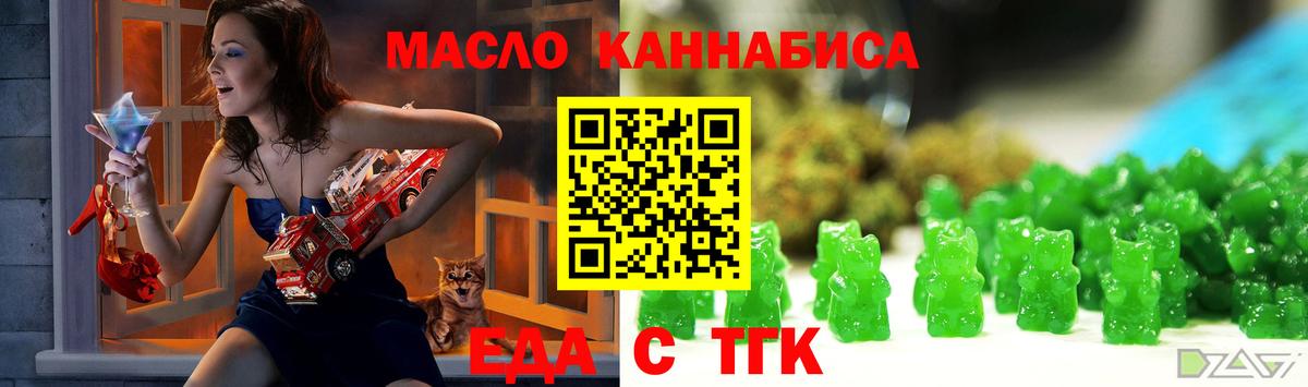 Canna-Cookies марихуана Азов