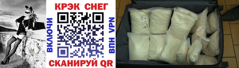 КОКАИН VHQ  ОМГ ОМГ онион  Азов 