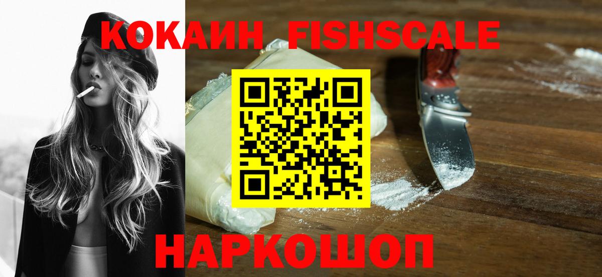 Cocaine 97%  Cocaine Колумбийский  Вход с VPN  Азов 