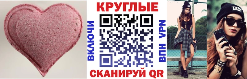 Экстази DUBAI  наркота  Азов 