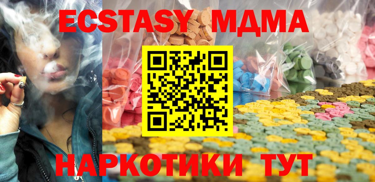 ЭКСТАЗИ mix Азов