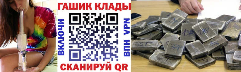 мориарти Telegram Азов ГАШ индика сатива цены наркотик