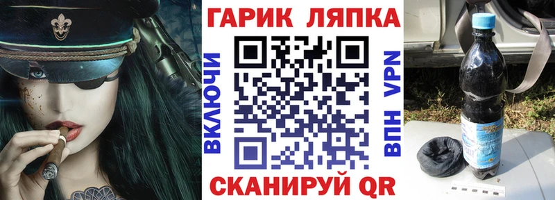 ГАШ 40% ТГК Азов