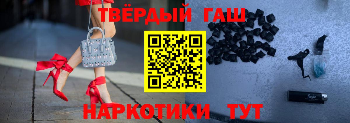 Азов  Гашиш  купить закладку  Гашиш hashish  ГАШ индика сатива  Вход с VPN 