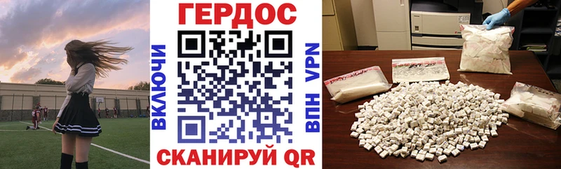ГЕРОИН хмурый Азов