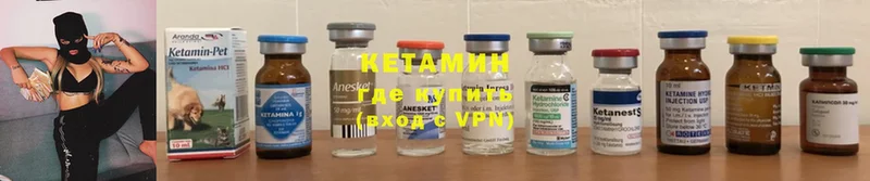 закладки  Азов  Кетамин ketamine 