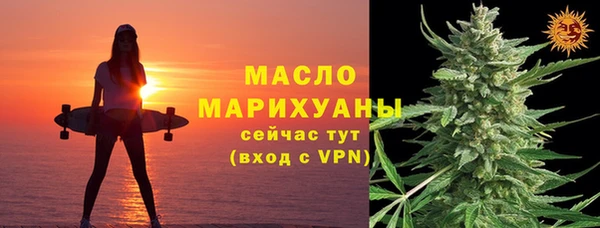 кокаин премиум Осинники