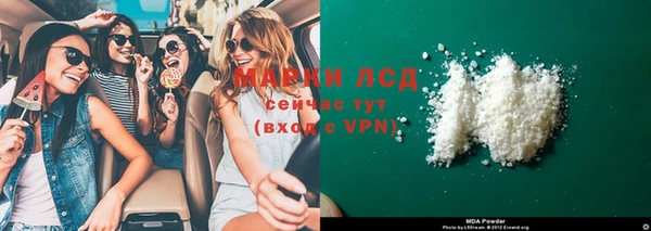 кокаин премиум Осинники