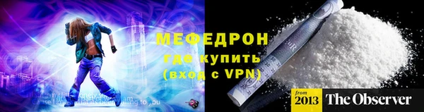 Альфа ПВП Осташков