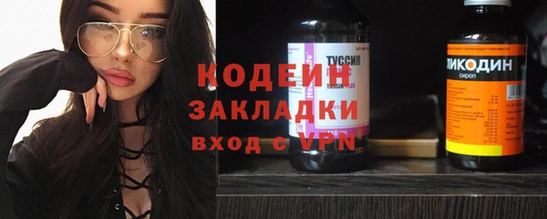 кокаин премиум Осинники