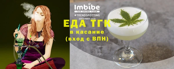 кокаин премиум Осинники