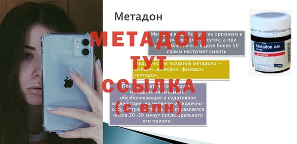 Альфа ПВП Осташков