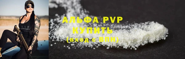 кокаин премиум Осинники
