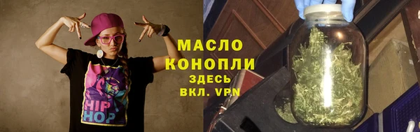 кокаин премиум Осинники