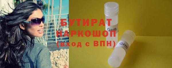 Альфа ПВП Осташков