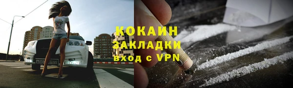 Альфа ПВП Осташков