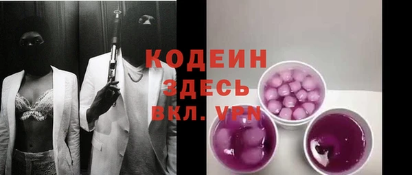 кокаин премиум Осинники