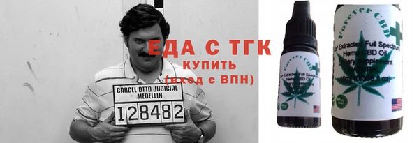 Альфа ПВП Осташков