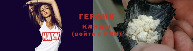 кокаин премиум Осинники