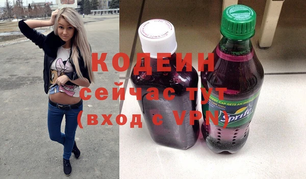 кокаин премиум Осинники