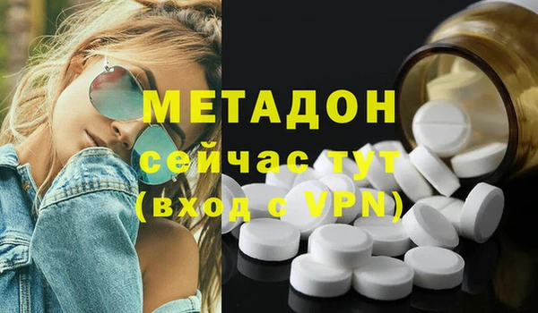 Альфа ПВП Осташков