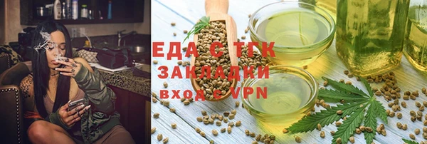 Альфа ПВП Осташков
