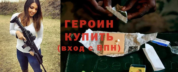 кокаин премиум Осинники