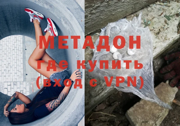 кокаин премиум Осинники