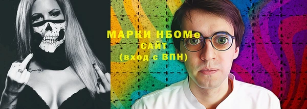 кокаин премиум Осинники
