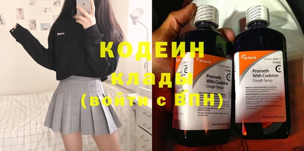 кокаин премиум Осинники