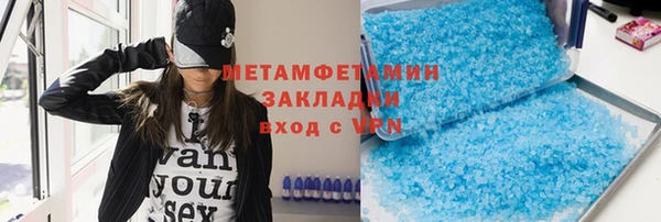 кокаин премиум Осинники