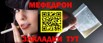 герыч Бийск