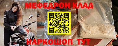 МДМА Заволжье