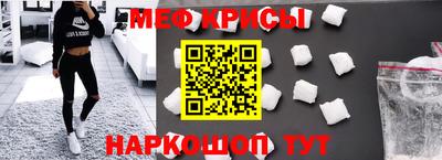 герыч Бийск