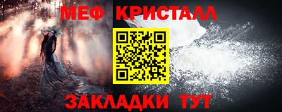 прущие крисы Жуковский