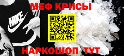 герыч Бийск