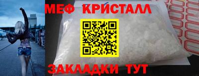 МДМА Заволжье
