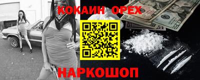 прущие крисы Жуковский