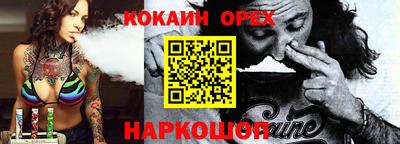 твердый Заводоуковск
