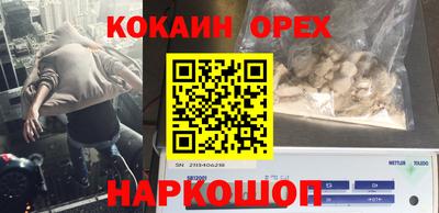 твердый Заводоуковск