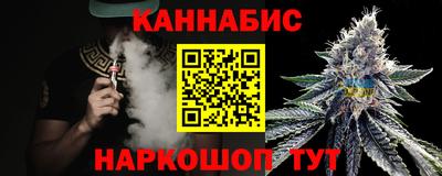 герыч Бийск