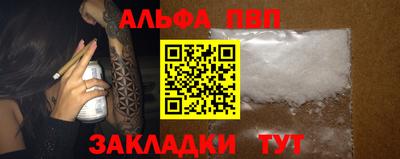 твердый Заводоуковск