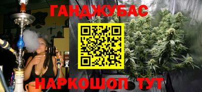 герыч Бийск