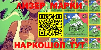 герыч Бийск