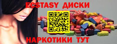 прущие крисы Жуковский